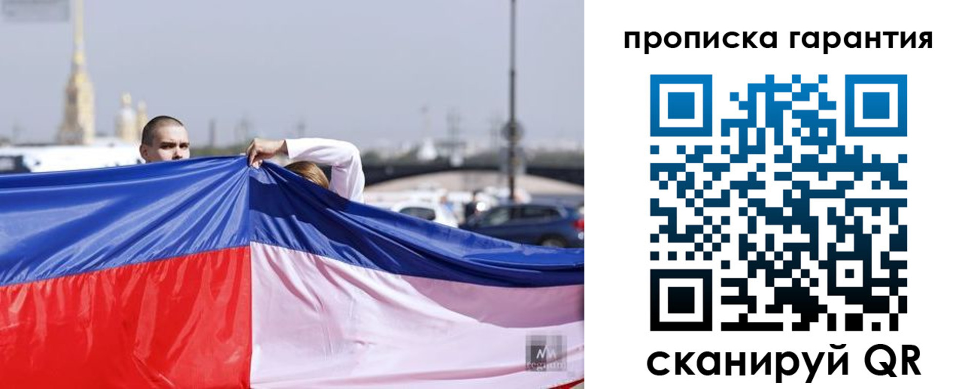 прописка ребенка в Темрюке