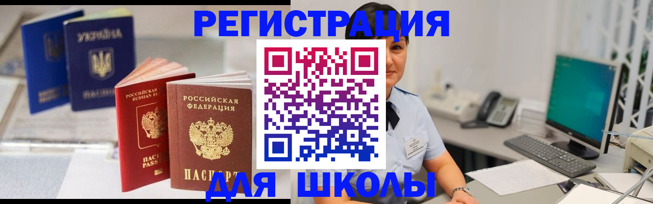 пропишу в квартире в Темрюке